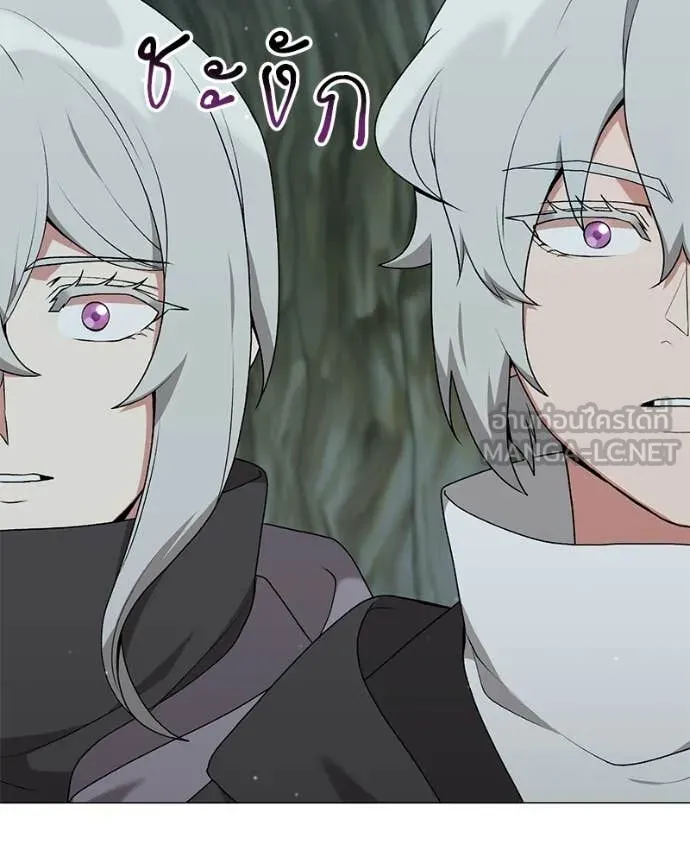 Hunter World’s Gardener คนสวนโลกฮันเตอร์ ตอนที่ 85 page 20