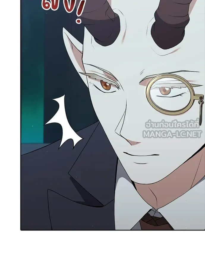 Hunter World’s Gardener คนสวนโลกฮันเตอร์ ตอนที่ 85 page 26