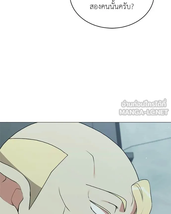 Hunter World’s Gardener คนสวนโลกฮันเตอร์ ตอนที่ 85 page 29