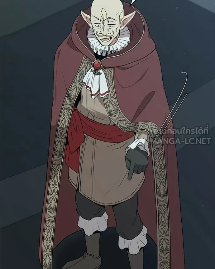 Hunter World’s Gardener คนสวนโลกฮันเตอร์ ตอนที่ 85 page 32