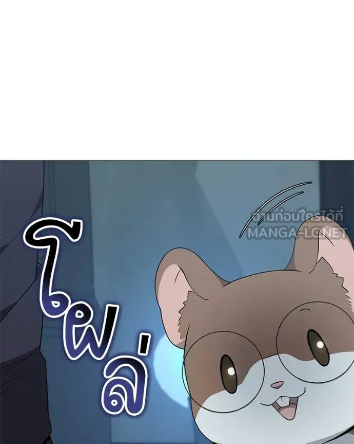 Hunter World’s Gardener คนสวนโลกฮันเตอร์ ตอนที่ 85 page 34