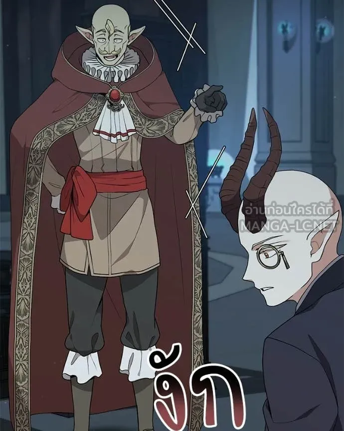 Hunter World’s Gardener คนสวนโลกฮันเตอร์ ตอนที่ 85 page 36