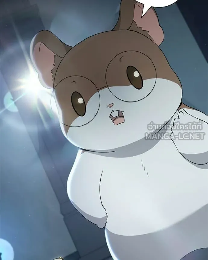 Hunter World’s Gardener คนสวนโลกฮันเตอร์ ตอนที่ 85 page 38