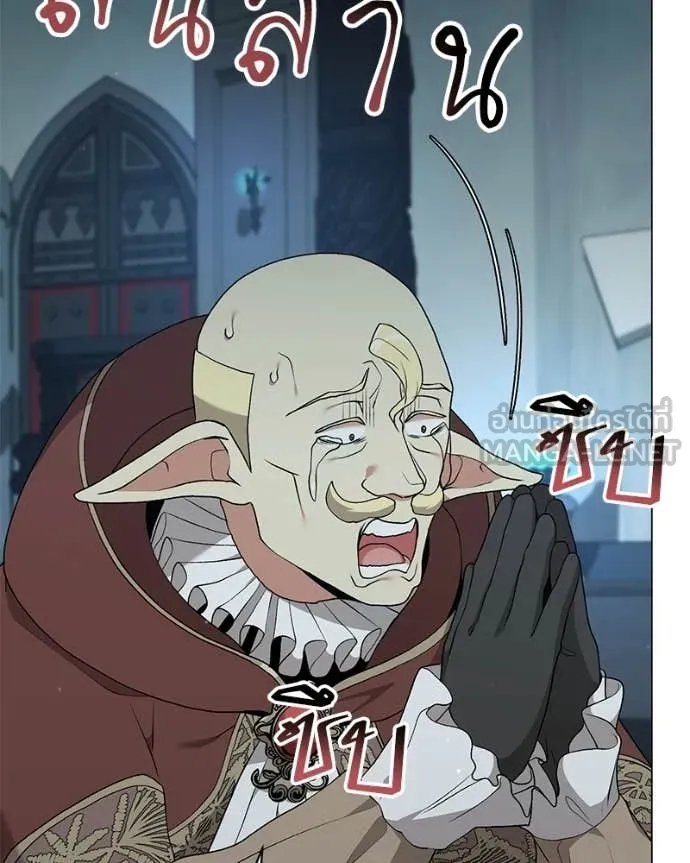 Hunter World’s Gardener คนสวนโลกฮันเตอร์ ตอนที่ 85 page 40