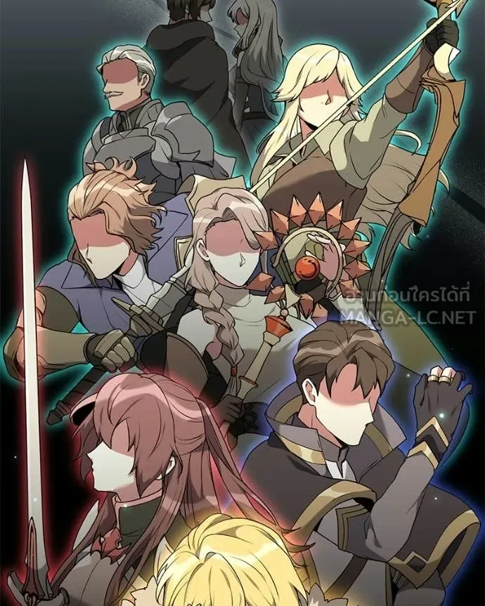 Hunter World’s Gardener คนสวนโลกฮันเตอร์ ตอนที่ 85 page 50