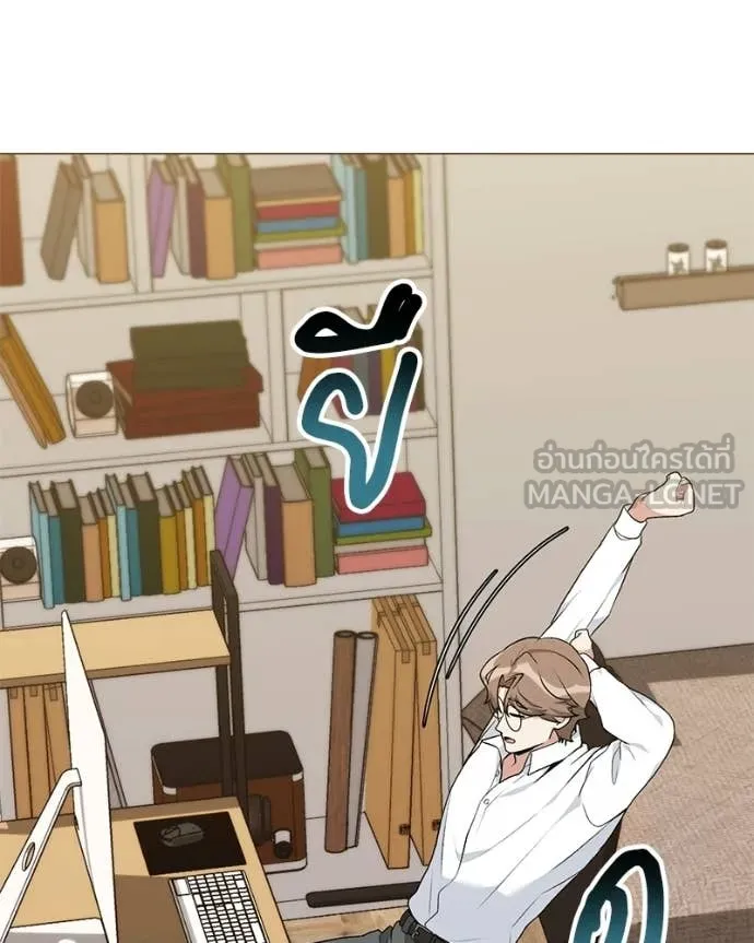 Hunter World’s Gardener คนสวนโลกฮันเตอร์ ตอนที่ 85 page 59