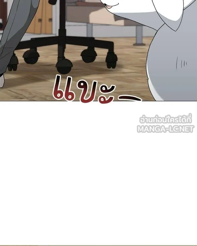 Hunter World’s Gardener คนสวนโลกฮันเตอร์ ตอนที่ 85 page 70