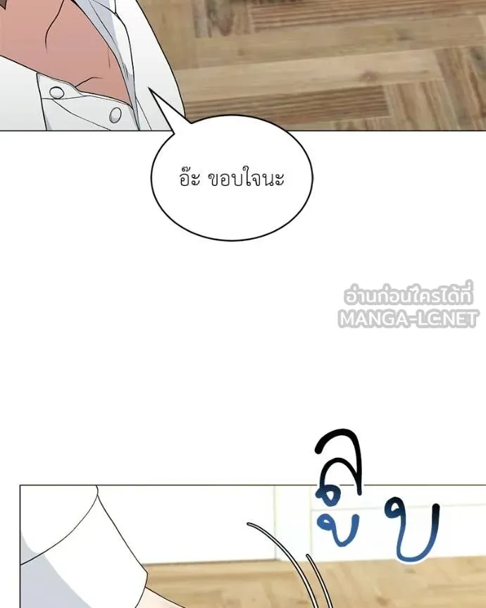 Hunter World’s Gardener คนสวนโลกฮันเตอร์ ตอนที่ 85 page 72