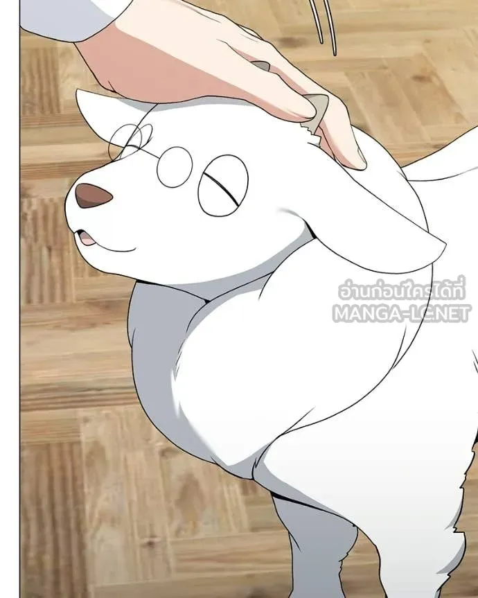 Hunter World’s Gardener คนสวนโลกฮันเตอร์ ตอนที่ 85 page 73