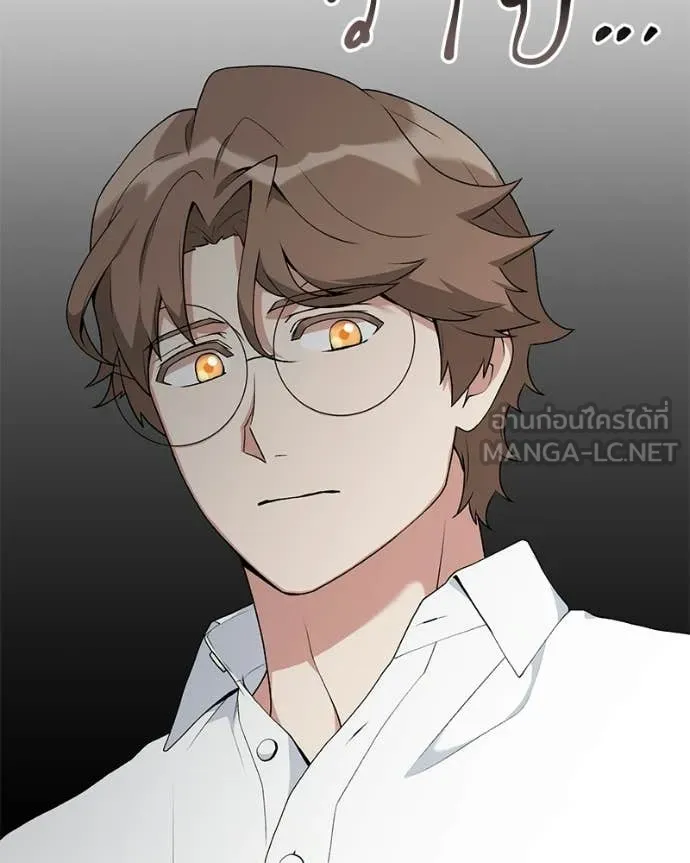 Hunter World’s Gardener คนสวนโลกฮันเตอร์ ตอนที่ 85 page 92