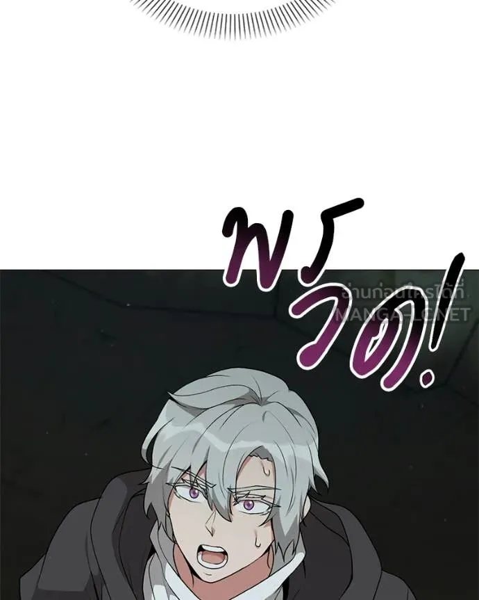 Hunter World’s Gardener คนสวนโลกฮันเตอร์ ตอนที่ 85 page 98