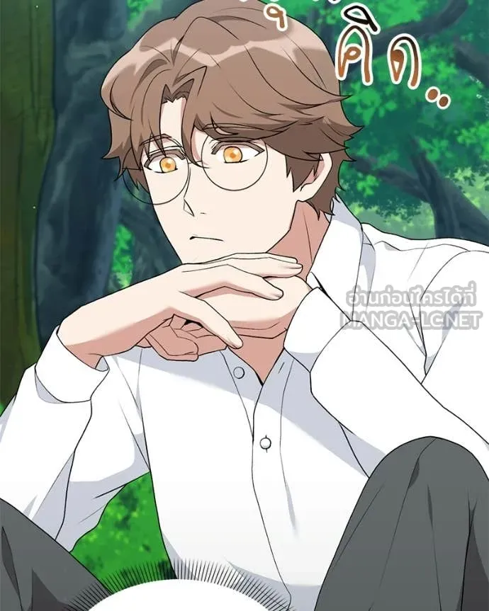 Hunter World’s Gardener คนสวนโลกฮันเตอร์ ตอนที่ 85 page 101