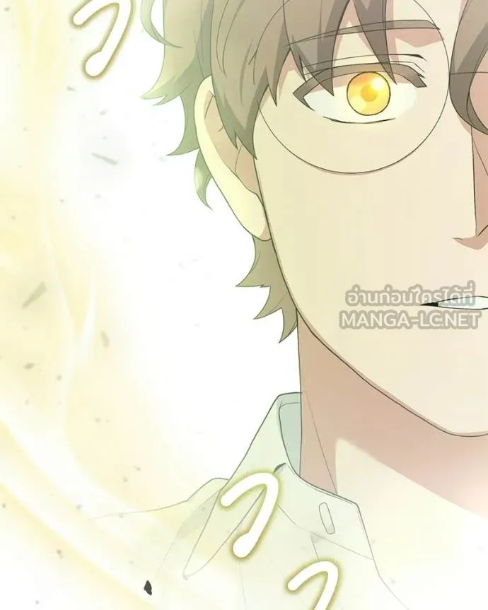 Hunter World’s Gardener คนสวนโลกฮันเตอร์ ตอนที่ 85 page 107