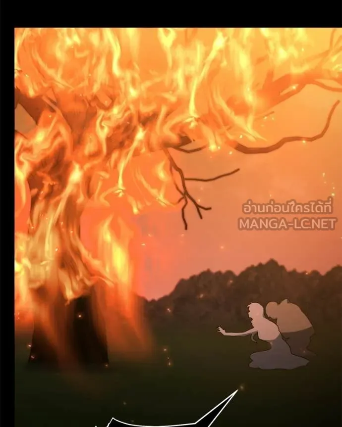 Hunter World’s Gardener คนสวนโลกฮันเตอร์ ตอนที่ 85 page 113