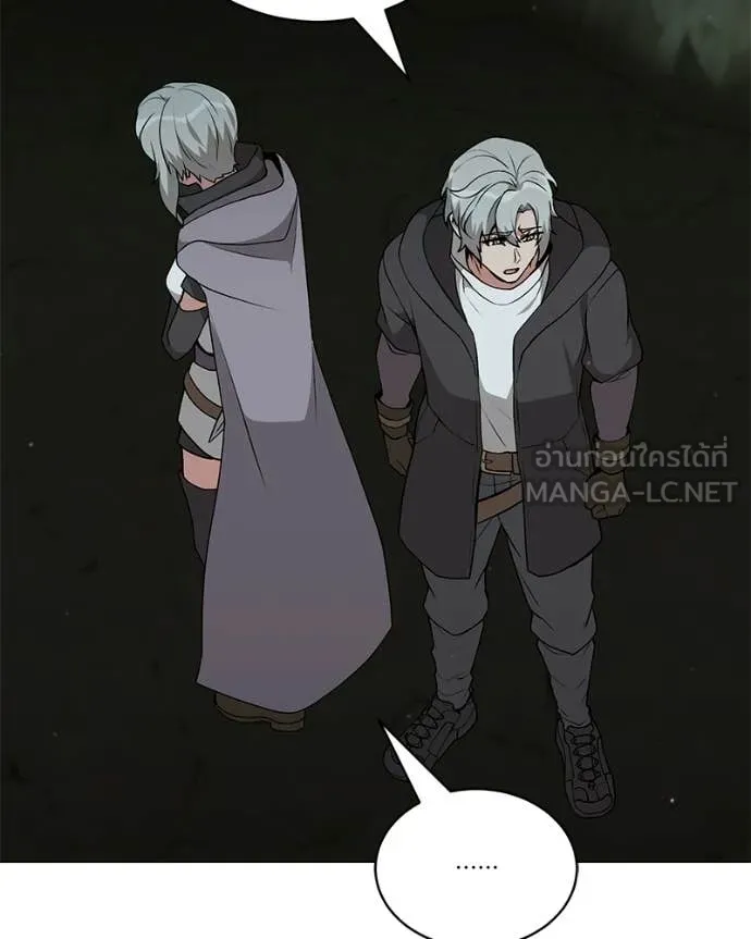 Hunter World’s Gardener คนสวนโลกฮันเตอร์ ตอนที่ 85 page 132