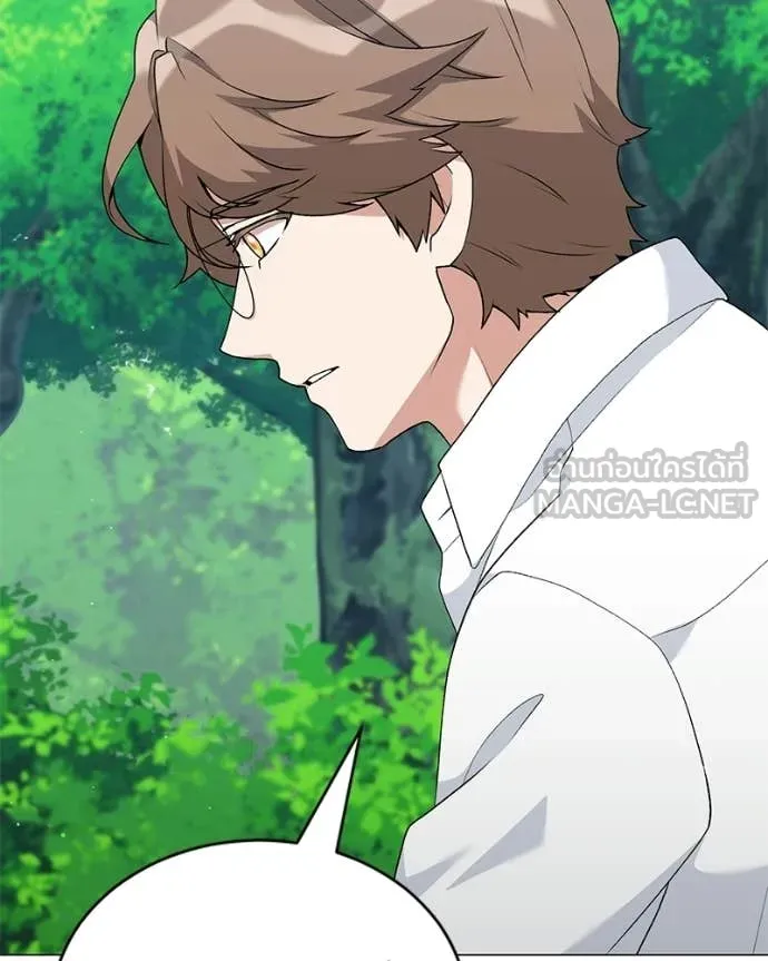 Hunter World’s Gardener คนสวนโลกฮันเตอร์ ตอนที่ 85 page 134