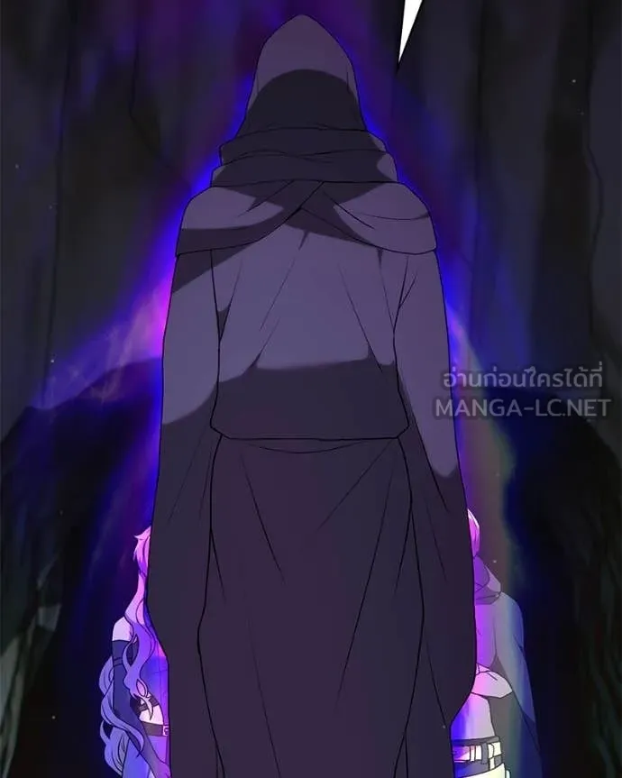 Hunter World’s Gardener คนสวนโลกฮันเตอร์ ตอนที่ 85 page 138