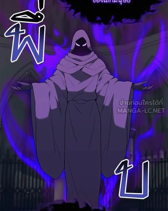 Hunter World’s Gardener คนสวนโลกฮันเตอร์ ตอนที่ 85 page 144