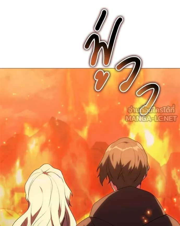 Hunter World’s Gardener คนสวนโลกฮันเตอร์ ตอนที่ 85 page 155