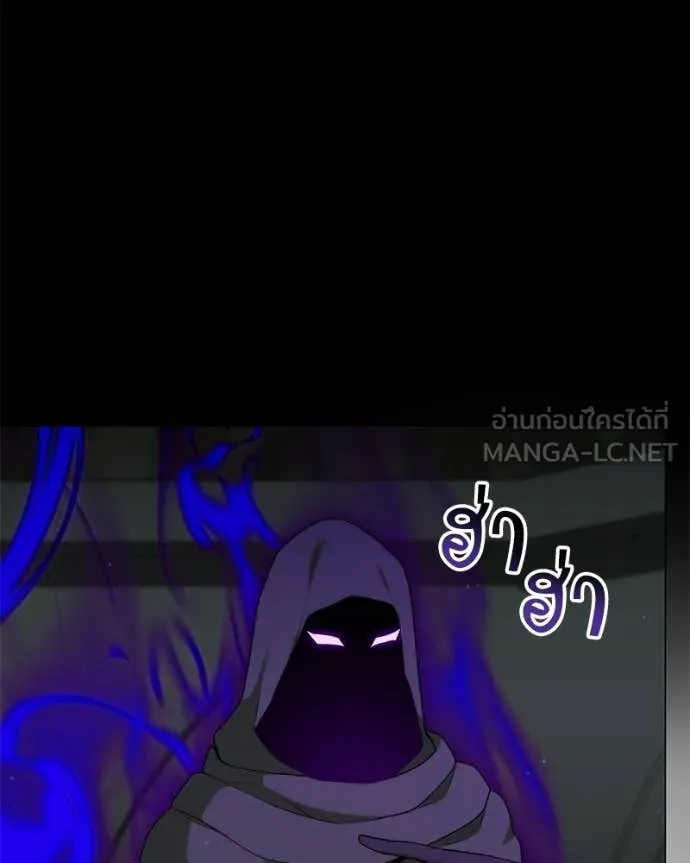 Hunter World’s Gardener คนสวนโลกฮันเตอร์ ตอนที่ 86 page 2