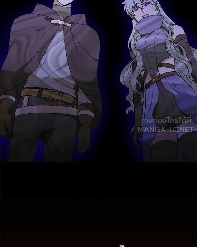 Hunter World’s Gardener คนสวนโลกฮันเตอร์ ตอนที่ 86 page 7