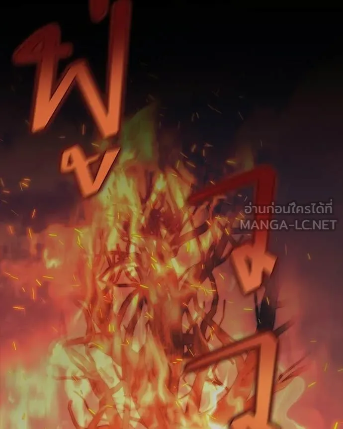 Hunter World’s Gardener คนสวนโลกฮันเตอร์ ตอนที่ 86 page 13