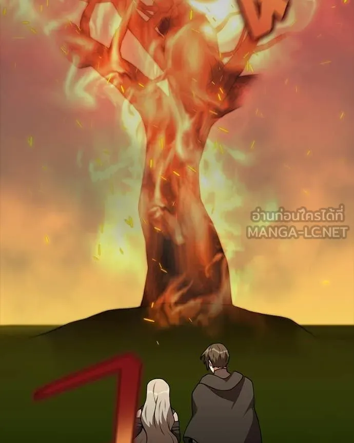 Hunter World’s Gardener คนสวนโลกฮันเตอร์ ตอนที่ 86 page 14