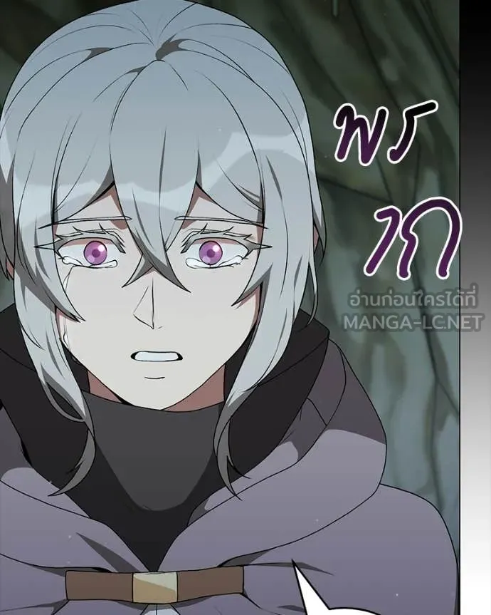Hunter World’s Gardener คนสวนโลกฮันเตอร์ ตอนที่ 86 page 18