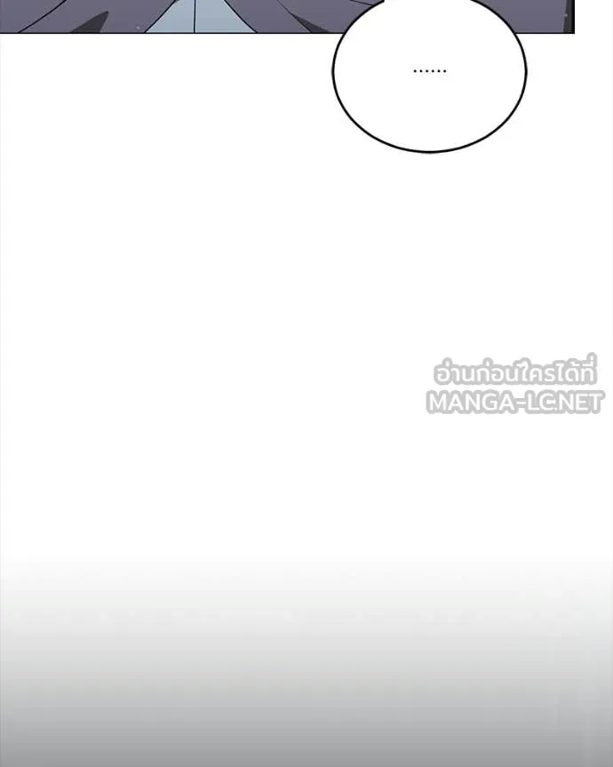 Hunter World’s Gardener คนสวนโลกฮันเตอร์ ตอนที่ 86 page 19