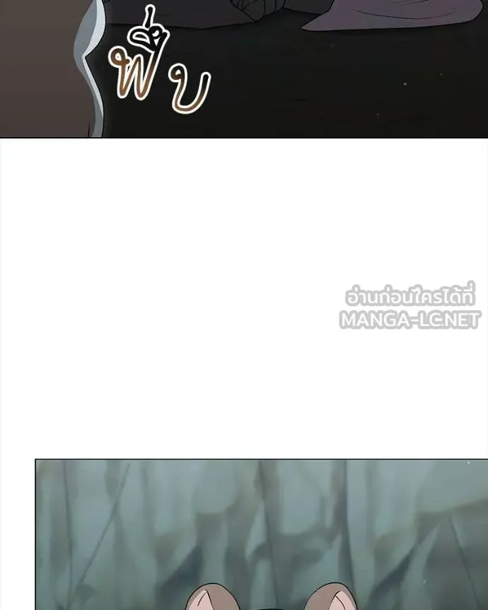 Hunter World’s Gardener คนสวนโลกฮันเตอร์ ตอนที่ 86 page 21