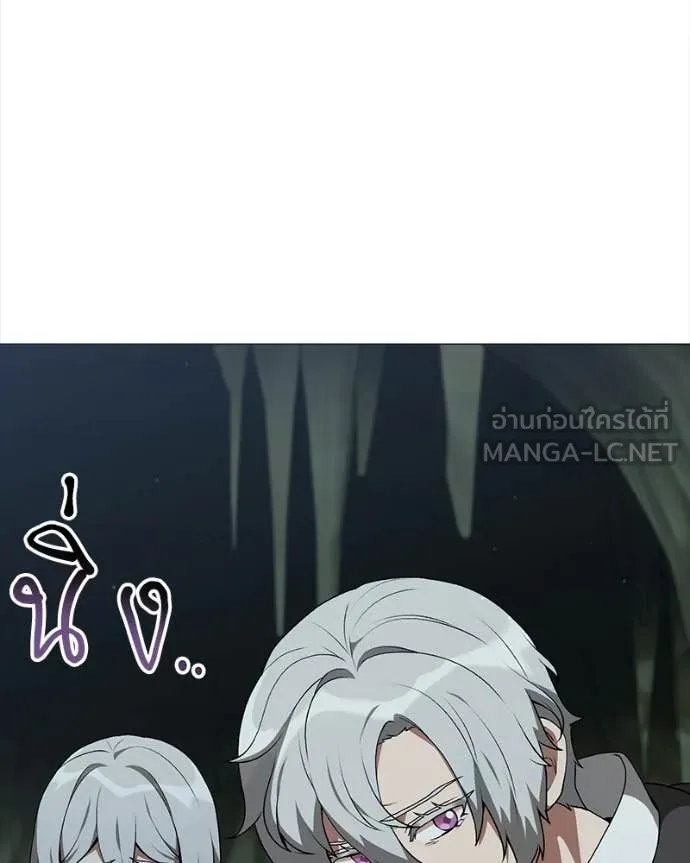 Hunter World’s Gardener คนสวนโลกฮันเตอร์ ตอนที่ 86 page 23