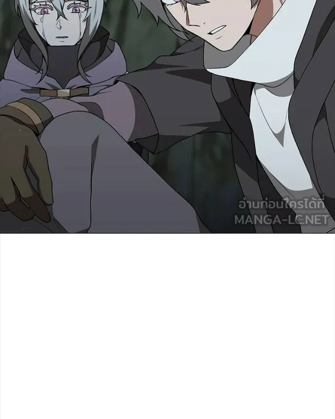 Hunter World’s Gardener คนสวนโลกฮันเตอร์ ตอนที่ 86 page 24