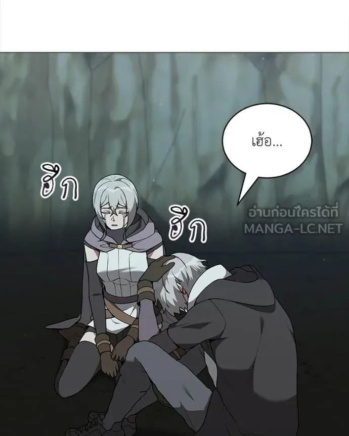 Hunter World’s Gardener คนสวนโลกฮันเตอร์ ตอนที่ 86 page 25