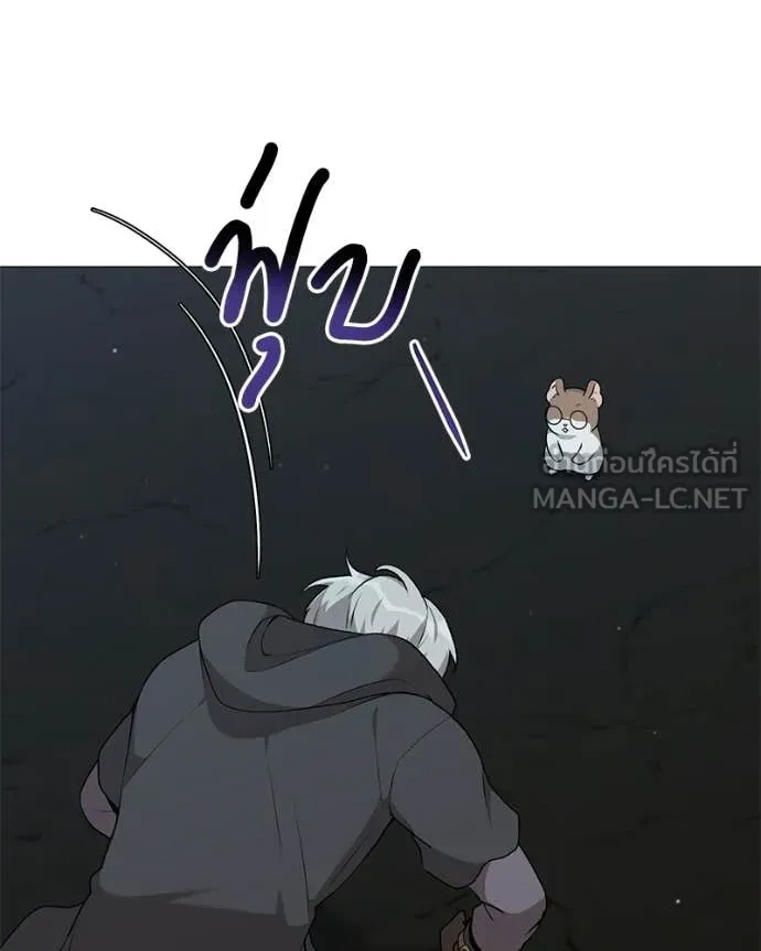 Hunter World’s Gardener คนสวนโลกฮันเตอร์ ตอนที่ 86 page 34