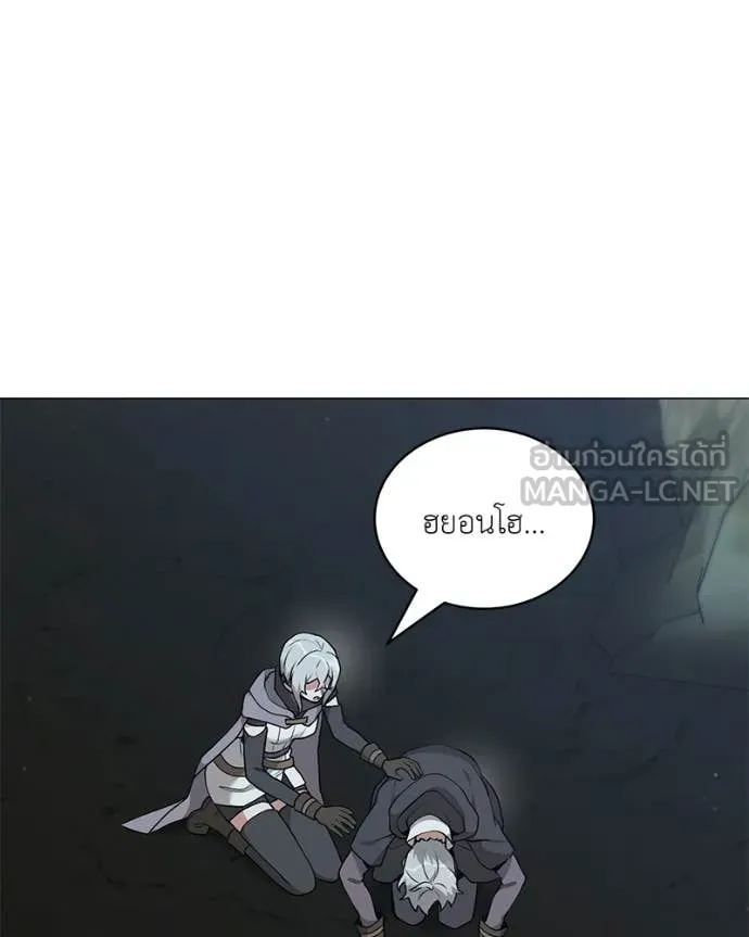 Hunter World’s Gardener คนสวนโลกฮันเตอร์ ตอนที่ 86 page 36