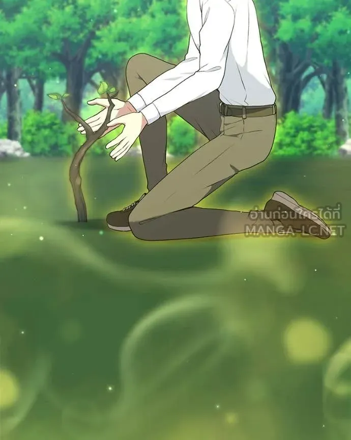 Hunter World’s Gardener คนสวนโลกฮันเตอร์ ตอนที่ 86 page 41