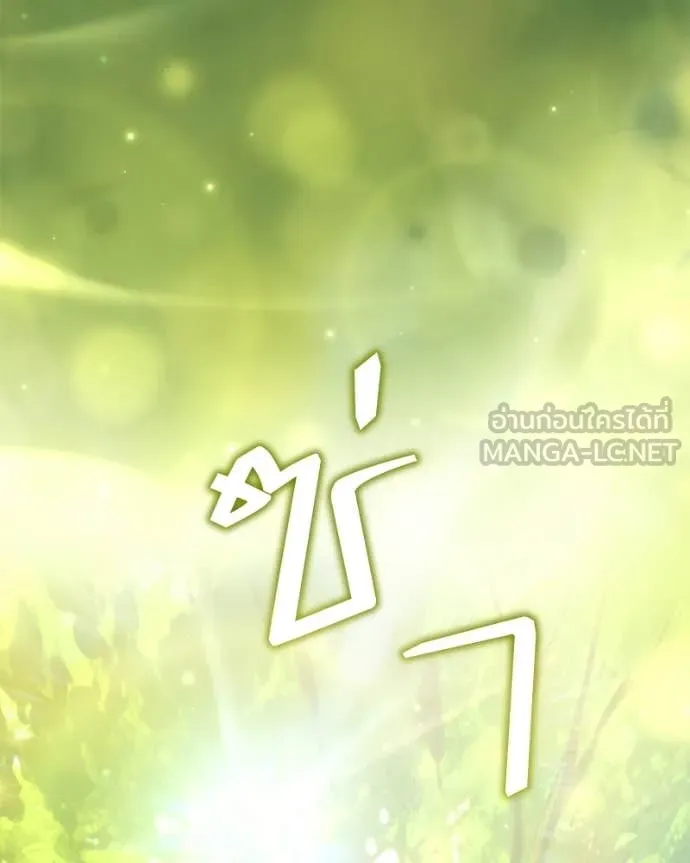 Hunter World’s Gardener คนสวนโลกฮันเตอร์ ตอนที่ 86 page 42