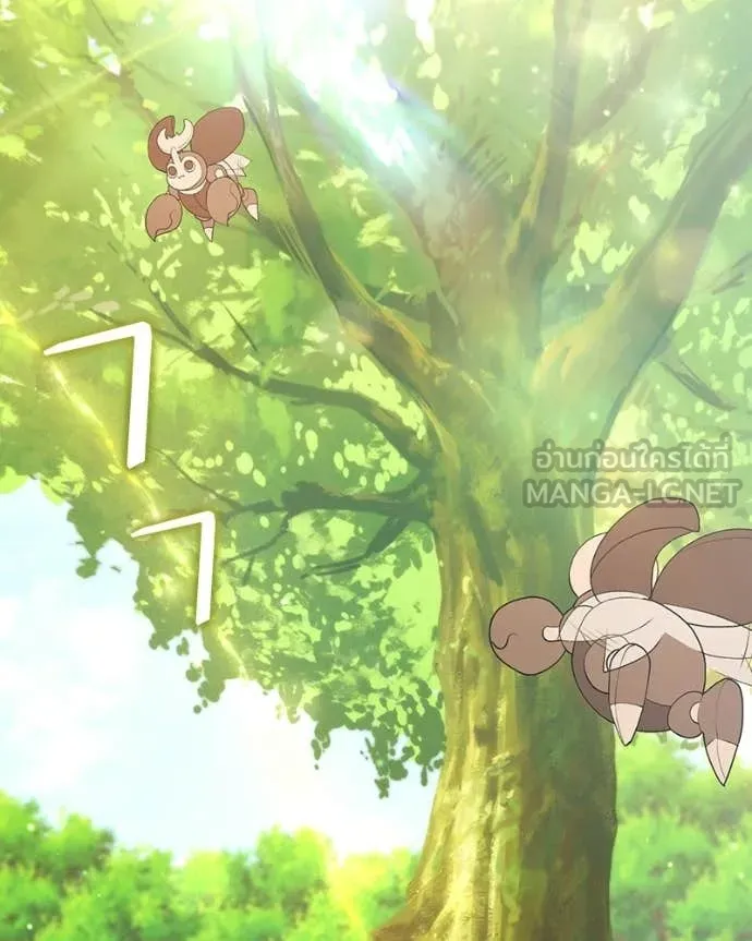 Hunter World’s Gardener คนสวนโลกฮันเตอร์ ตอนที่ 86 page 43