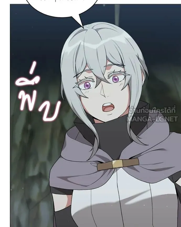 Hunter World’s Gardener คนสวนโลกฮันเตอร์ ตอนที่ 86 page 57