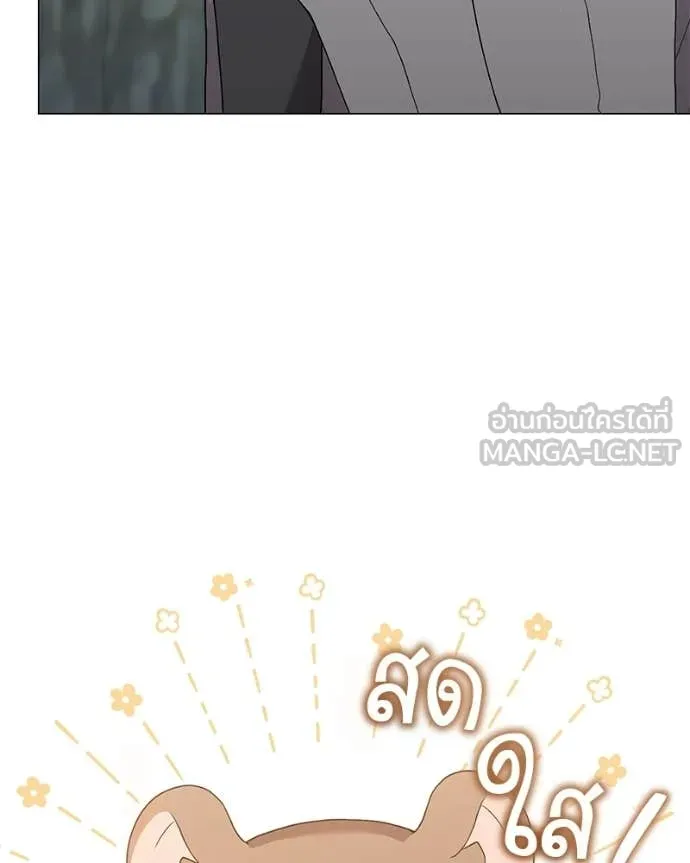 Hunter World’s Gardener คนสวนโลกฮันเตอร์ ตอนที่ 86 page 58
