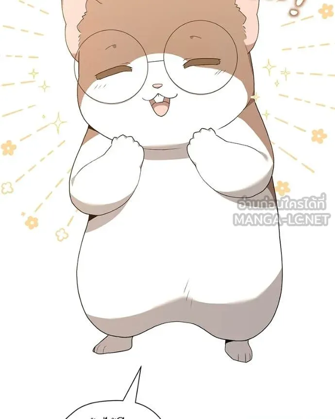 Hunter World’s Gardener คนสวนโลกฮันเตอร์ ตอนที่ 86 page 59