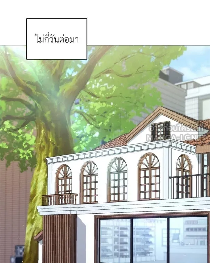 Hunter World’s Gardener คนสวนโลกฮันเตอร์ ตอนที่ 86 page 72