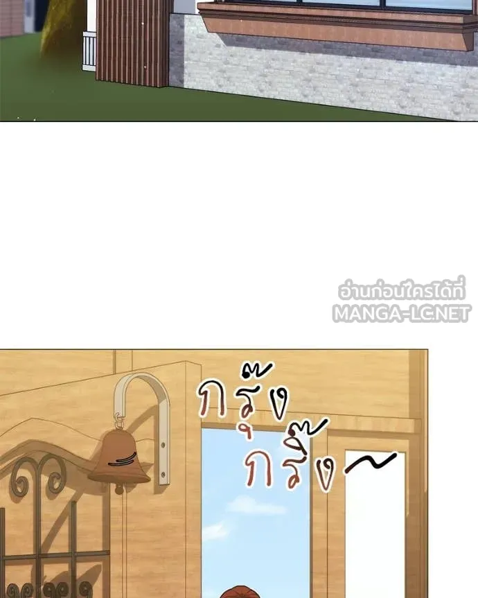 Hunter World’s Gardener คนสวนโลกฮันเตอร์ ตอนที่ 86 page 73
