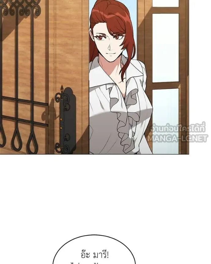 Hunter World’s Gardener คนสวนโลกฮันเตอร์ ตอนที่ 86 page 74