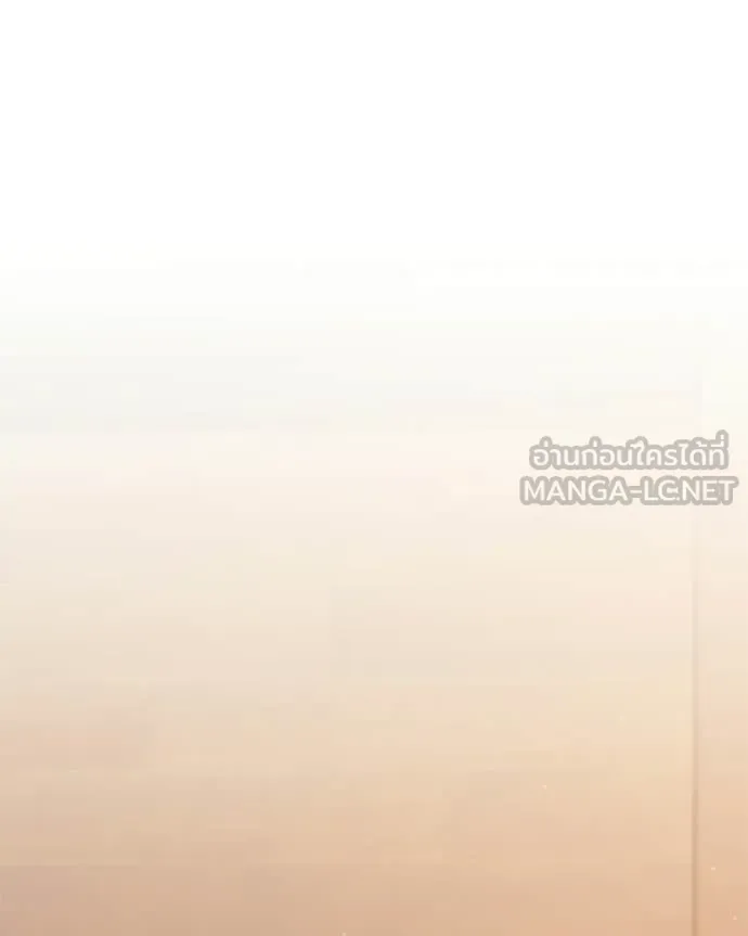 Hunter World’s Gardener คนสวนโลกฮันเตอร์ ตอนที่ 86 page 84