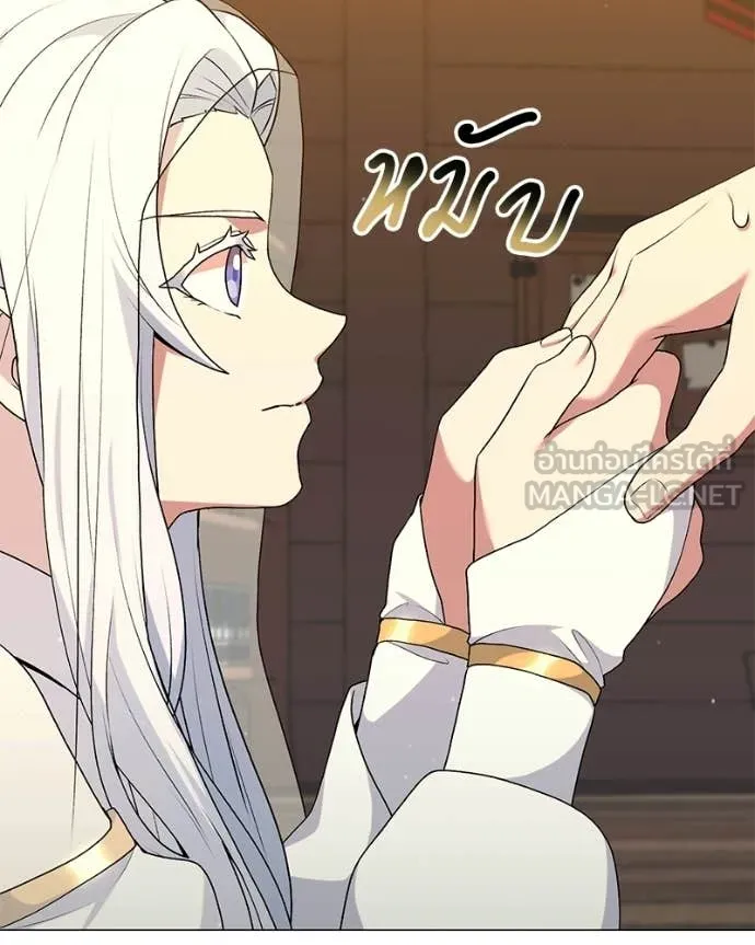 Hunter World’s Gardener คนสวนโลกฮันเตอร์ ตอนที่ 86 page 89