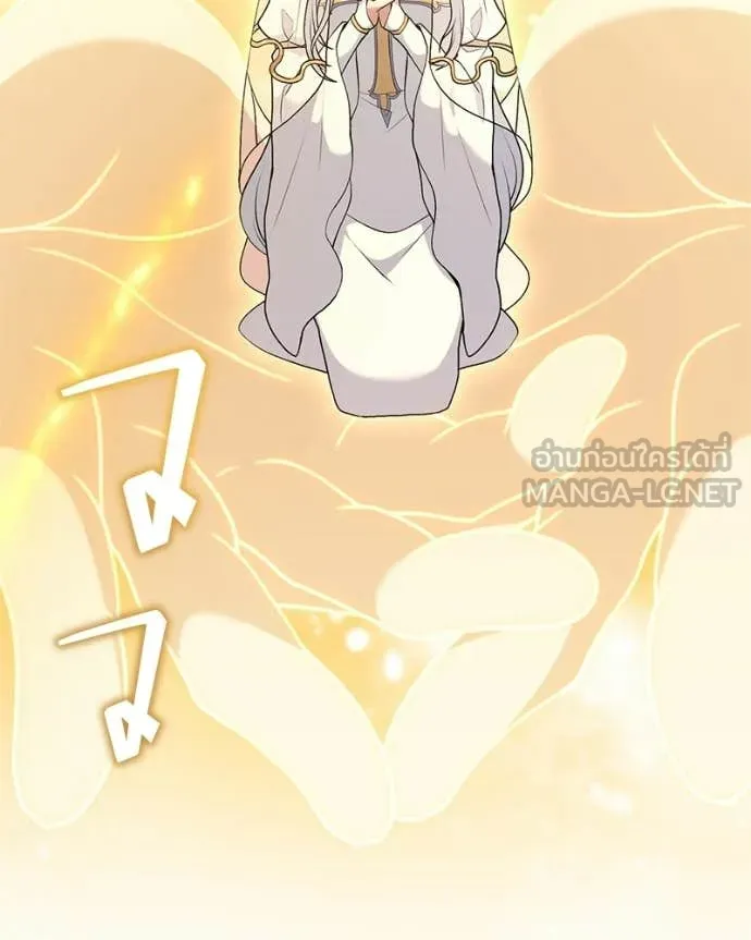 Hunter World’s Gardener คนสวนโลกฮันเตอร์ ตอนที่ 86 page 97