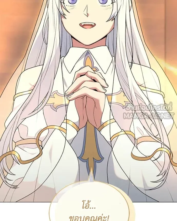 Hunter World’s Gardener คนสวนโลกฮันเตอร์ ตอนที่ 86 page 99