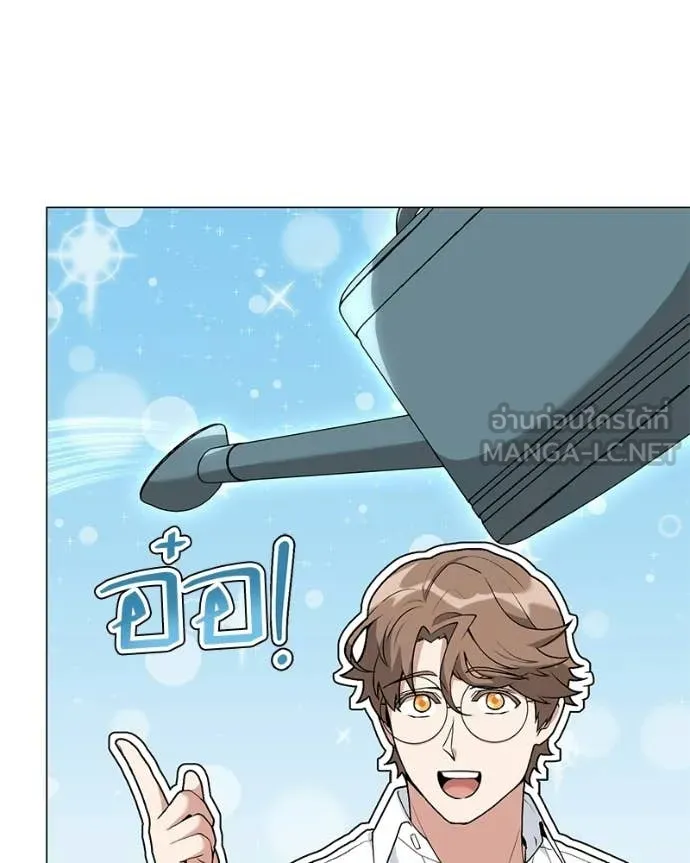 Hunter World’s Gardener คนสวนโลกฮันเตอร์ ตอนที่ 86 page 105