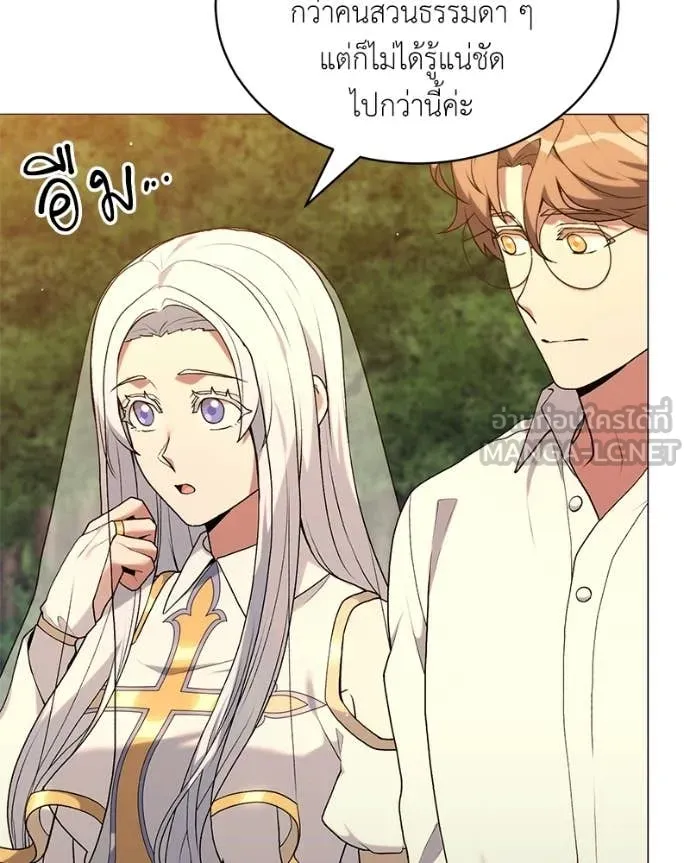 Hunter World’s Gardener คนสวนโลกฮันเตอร์ ตอนที่ 86 page 112